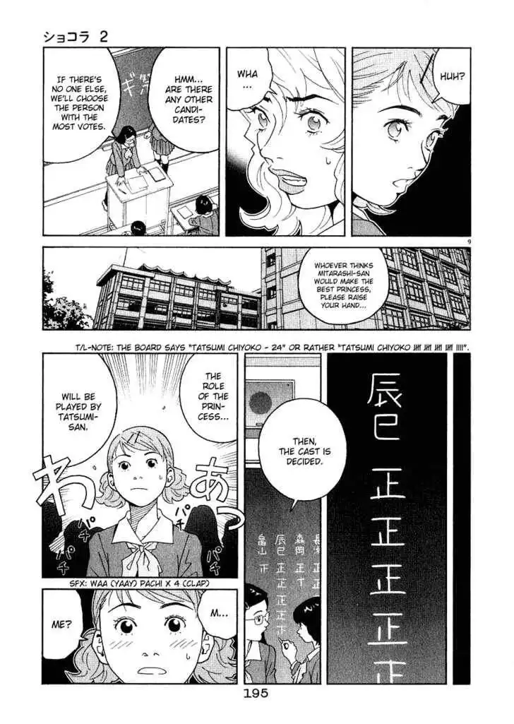 Chocolat (KUBONOUCHI Eisaku) Chapter 20 10